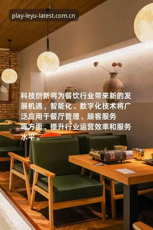 乐鱼app靠谱吗 乐鱼App靠谱吗?从行业趋势到实用技巧的全面解析